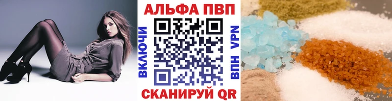 A-PVP СК КРИС Тихорецк