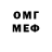 Метадон белоснежный Maksim Mitsak