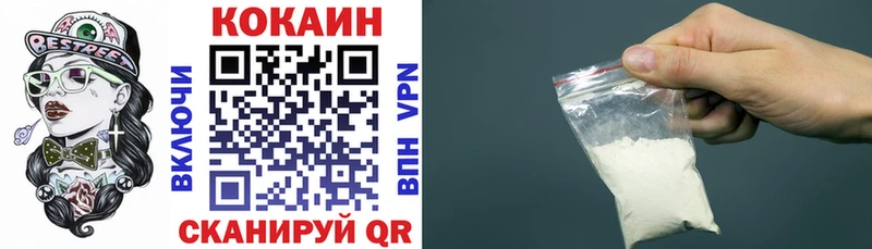 Cocaine 97%  Тихорецк 