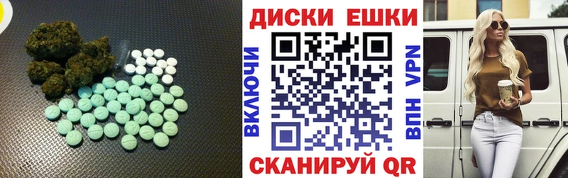 нарко площадка наркотические препараты Тихорецк ЭКСТАЗИ 300 mg наркошоп