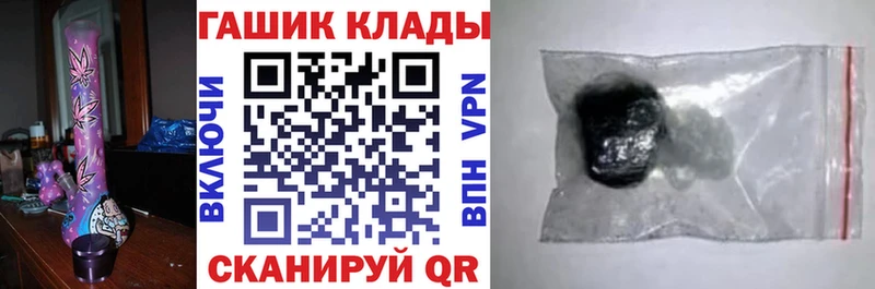 ГАШИШ Premium  Тихорецк 