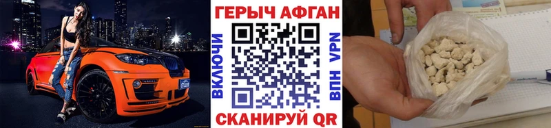 ГЕРОИН Heroin  где купить наркотик  Тихорецк 