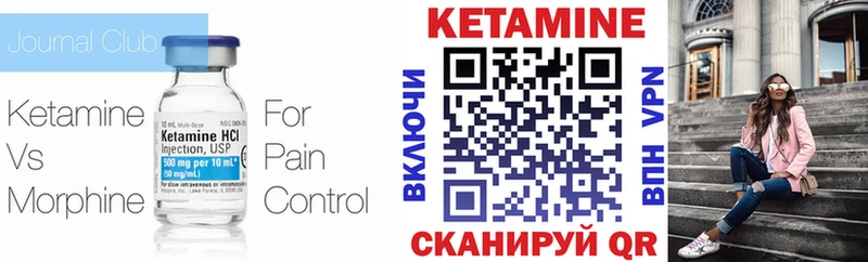 Кетамин ketamine продажа наркотиков Тихорецк