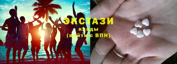 MESCALINE Абаза