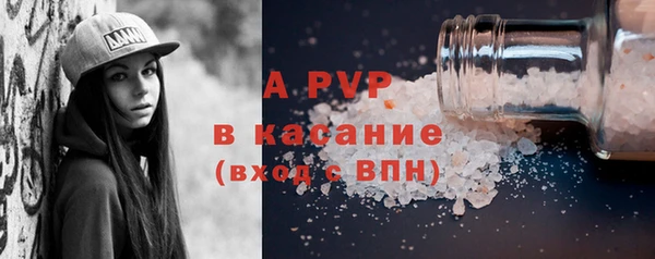 a pvp Новодвинск