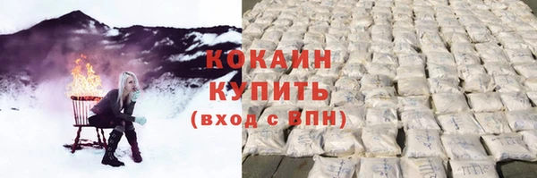 прущая мука Новозыбков