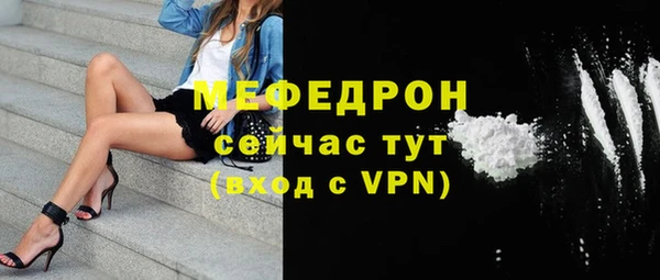 бутират Беслан
