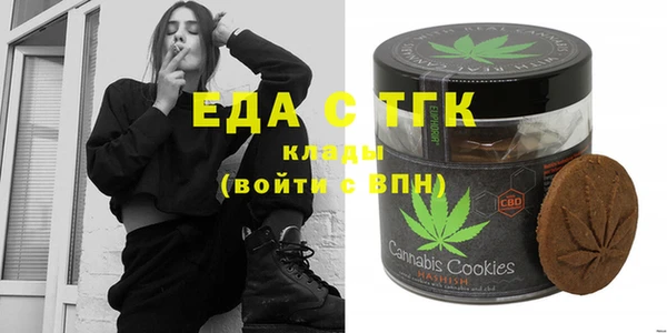 тгк Новокубанск