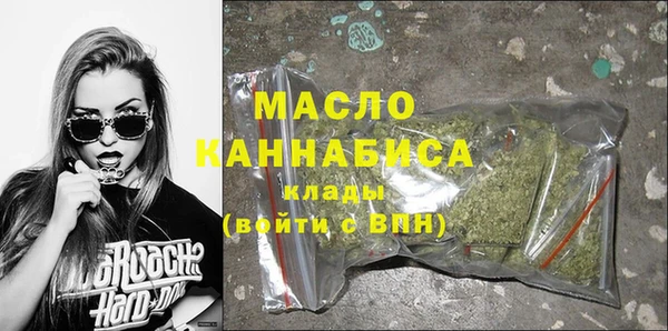 MESCALINE Абаза