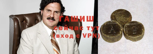 MESCALINE Абаза