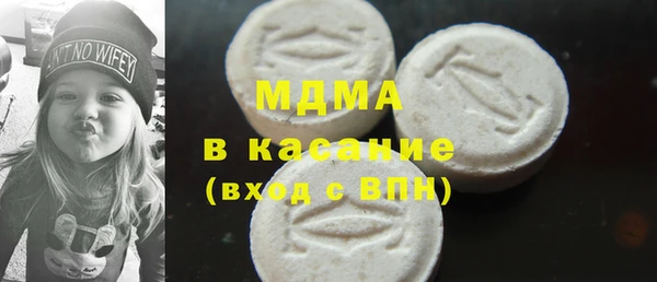 MESCALINE Абаза