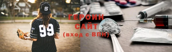 тгк Новокубанск