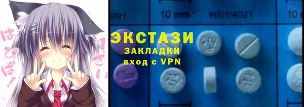 амф Абинск