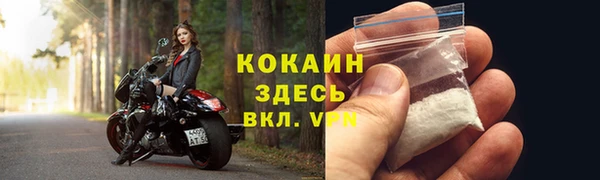 MESCALINE Абаза