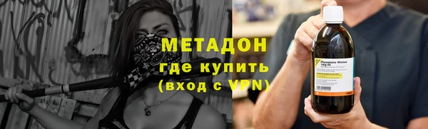 прущая мука Новозыбков