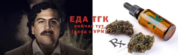 прущая мука Новозыбков