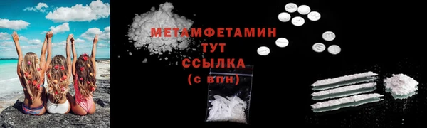 MDMA Premium VHQ Абдулино