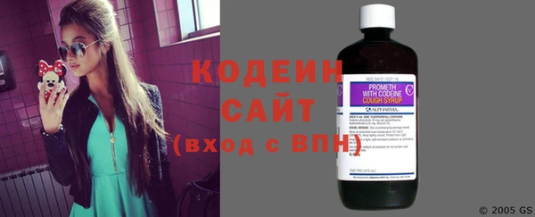 MESCALINE Абаза