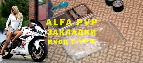 тгк Новокубанск