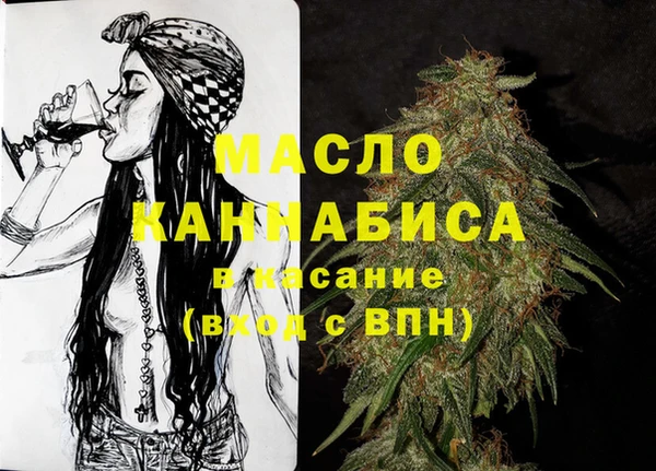 MDMA Premium VHQ Абдулино