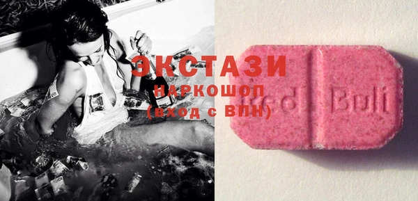 прущая мука Новозыбков