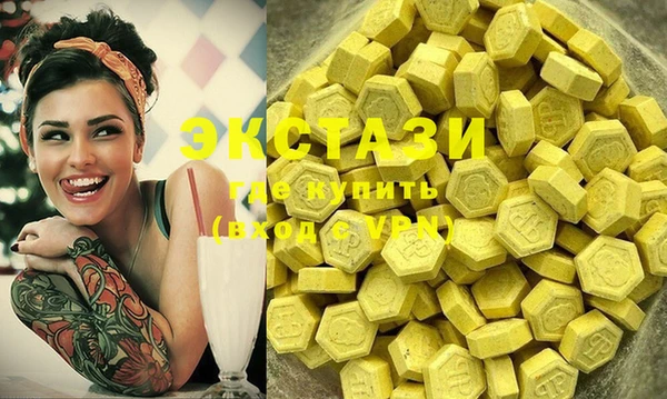 MDMA Premium VHQ Абдулино