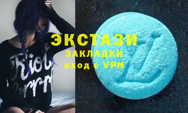 MESCALINE Абаза