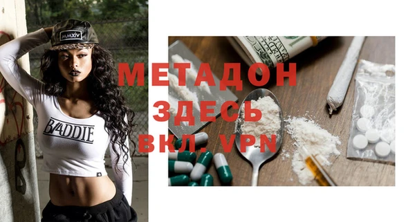 COCAINE Бикин