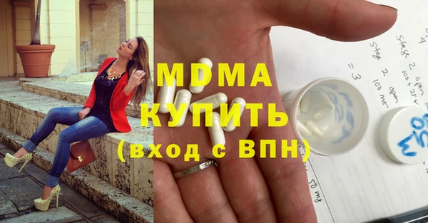 амф Абинск