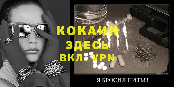 MDMA Premium VHQ Абдулино