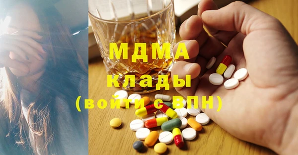 MESCALINE Абаза