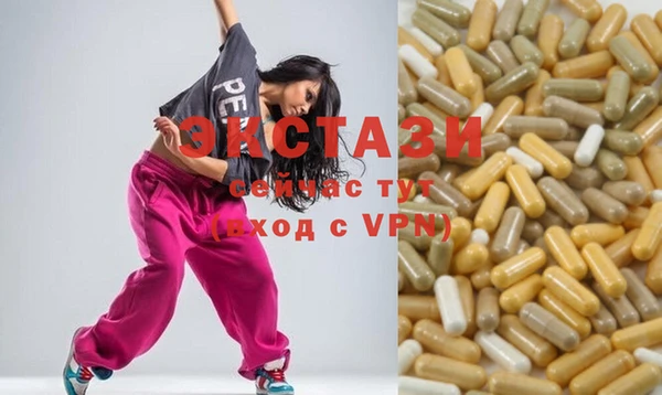 MESCALINE Абаза