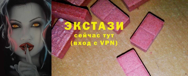 MESCALINE Абаза