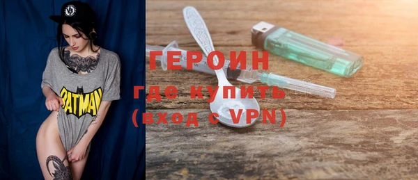 амф Абинск