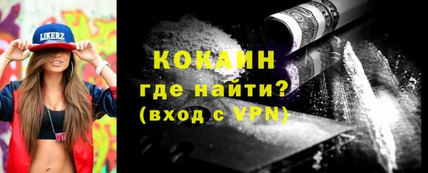 тгк Новокубанск