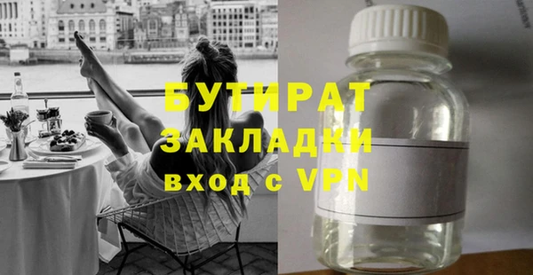 MDMA Premium VHQ Абдулино