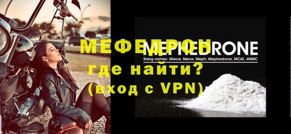 прущая мука Новозыбков