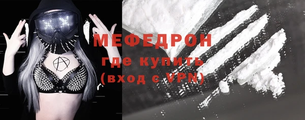 амф Абинск