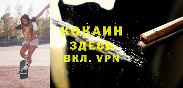 MDMA Premium VHQ Абдулино