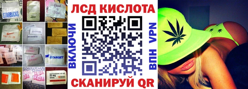где найти   Тихорецк  Лсд 25 экстази кислота 