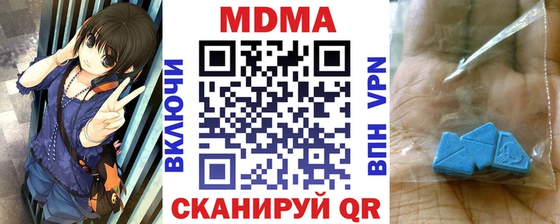 блэк спрут маркетплейс  Тихорецк  MDMA молли 