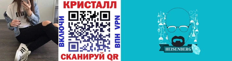 наркотики  Тихорецк  МЕГА ссылки  Первитин Methamphetamine 
