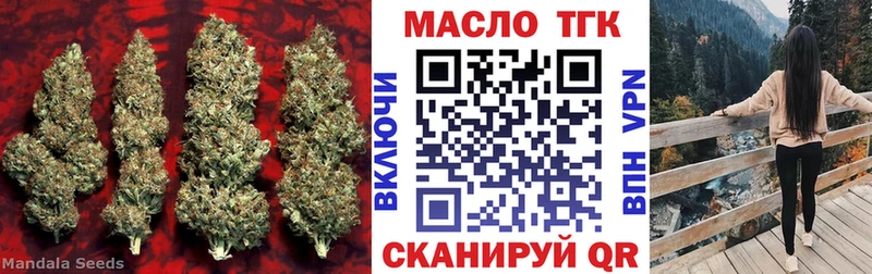 Дистиллят ТГК Wax  продажа наркотиков  Тихорецк 